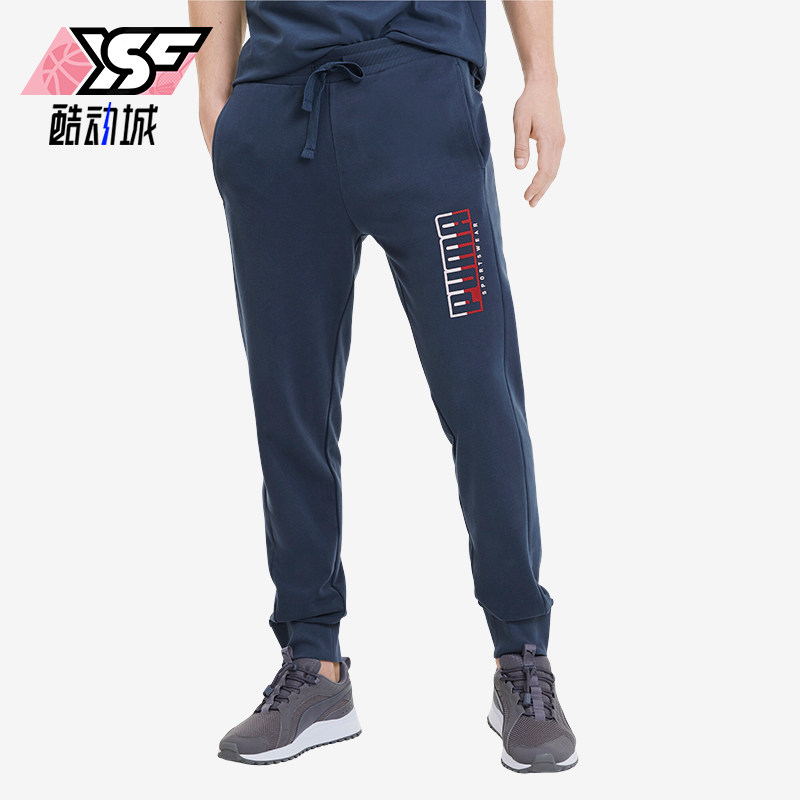 PUMA/彪马正品夏季新款男子运动裤宽松训练收口休闲裤长裤583828