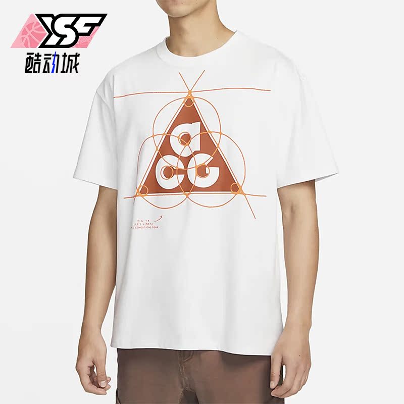 Nike/耐克正品2023夏季ACG TEE男子运动短袖T恤FB8120-121
