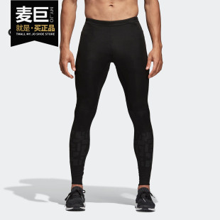 男子跑步训练健身紧身裤 2019新款 BQ7234 阿迪达斯正品 Adidas