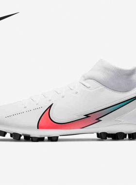 Nike/耐克正品2020男子刺客Superfly VII AG运动训练足球鞋BQ5424