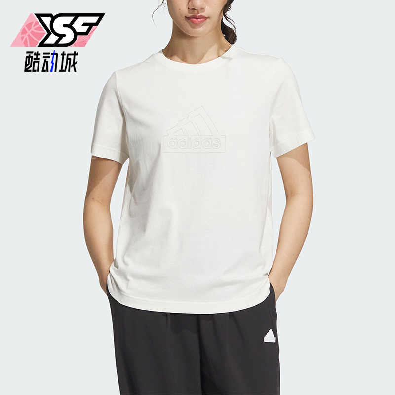 阿迪达斯女士夏季轻柔短袖T恤