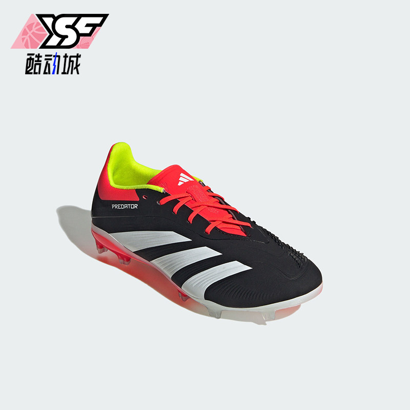 Adidas/阿迪达斯正品PREDATOR ELITE FG儿童足球运动鞋IG7746,童鞋/婴儿鞋/亲子鞋,运动鞋,淘宝优惠券,粉丝福利购,淘宝优惠卷