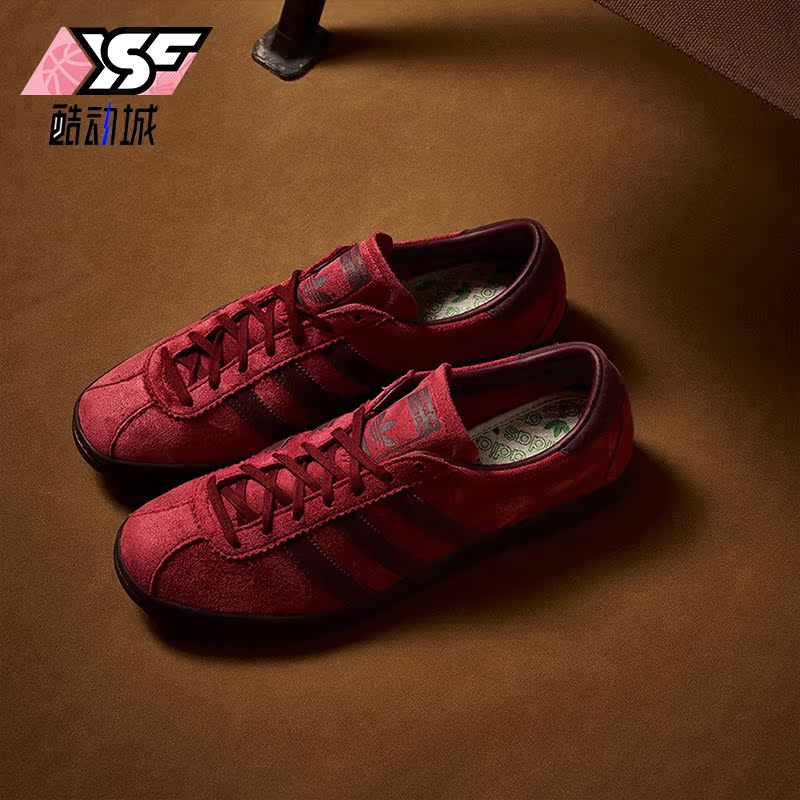 Adidas/阿迪达斯正品TOBACCO GRUEN男女同款低帮板鞋GW8204
