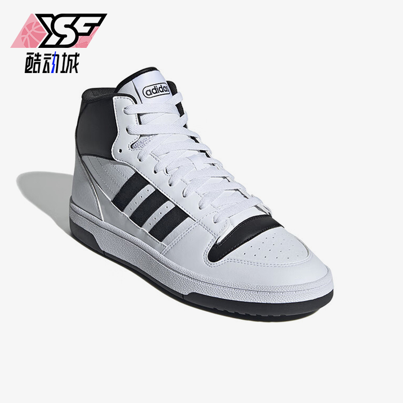 阿迪达斯男女款时尚复古篮球鞋