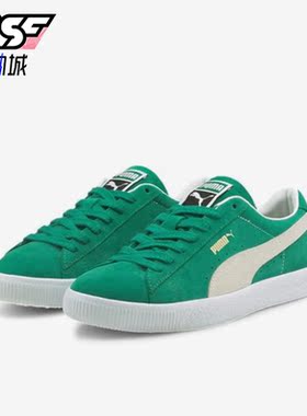 Puma/彪马正品Suede Vtg男女时尚缓震耐磨休闲板鞋374921-03