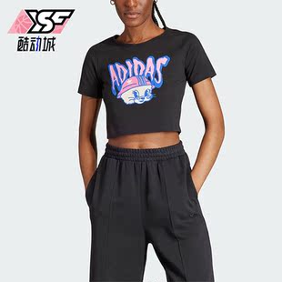 Adidas 三叶草女子运动时尚 圆领短袖 T恤IV9298 阿迪达斯正品