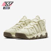 耐克正品 DV7230 Air Uptempo Nike 运动篮球鞋 More 96男女款 100