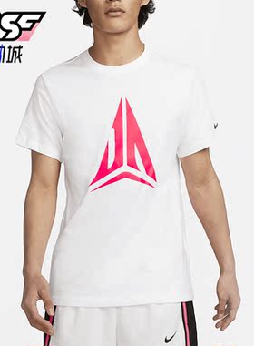 Nike/耐克正品2023夏季Ja Morant男子篮球运动短袖FD0057-100