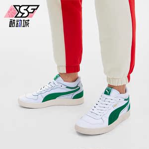 Puma/彪马正品休闲男女款舒适透气耐磨中帮运动板鞋371683-04