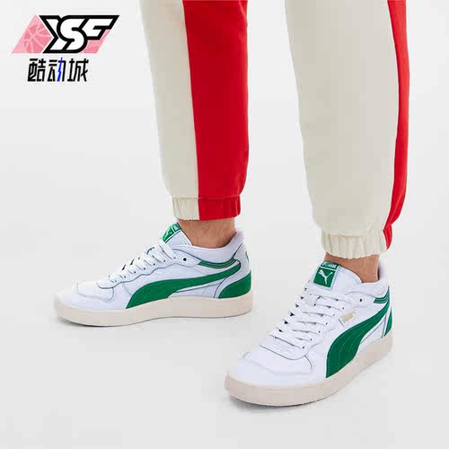 Puma/彪马正品休闲男女款舒适透气耐磨中帮运动板鞋371683-04