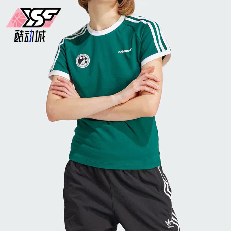 阿迪达斯正品女子运动短袖T恤