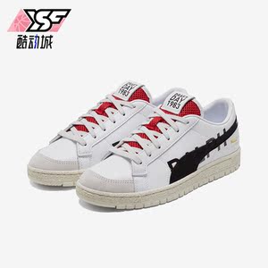 Puma/彪马正品春季男女耐磨透气休闲运动低帮板鞋381207-01