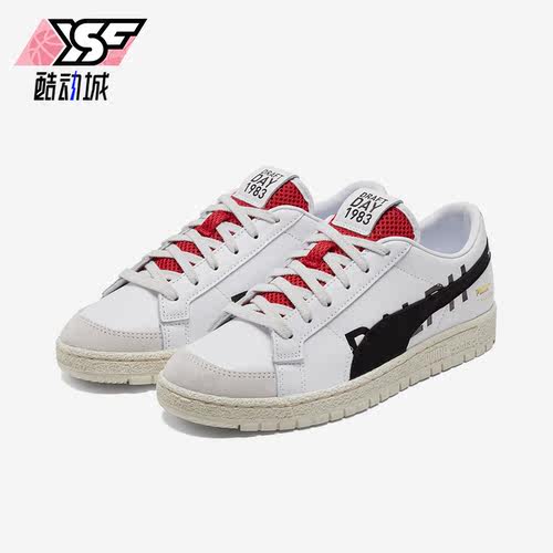 Puma/彪马正品春季男女耐磨透气休闲运动低帮板鞋381207-01