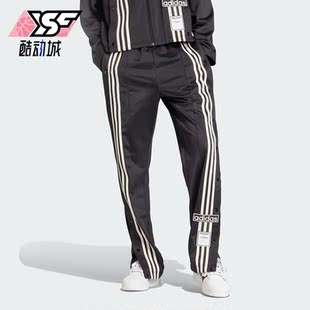Adidas 三叶草女子时尚 简约运动休闲长裤 IS5252 阿迪达斯正品