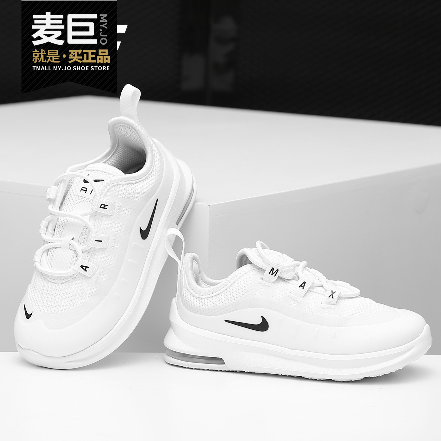 Nike/耐克正品2019春季新款儿童气垫减震运动休闲鞋 AH5224