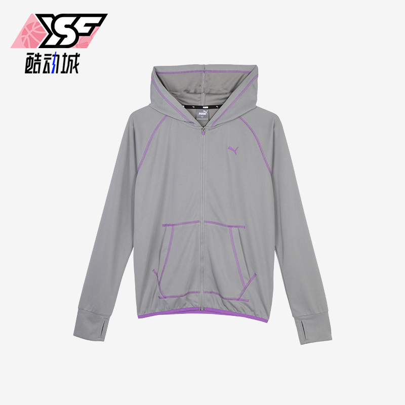 Puma/彪马女士连帽休闲夹克外套