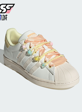 Adidas/阿迪达斯正品三叶草女士经典贝壳头时尚板鞋IF1805