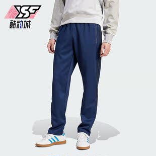Adidas 三叶草男士 宽松简约休闲运动长裤 IU0204 阿迪达斯正品