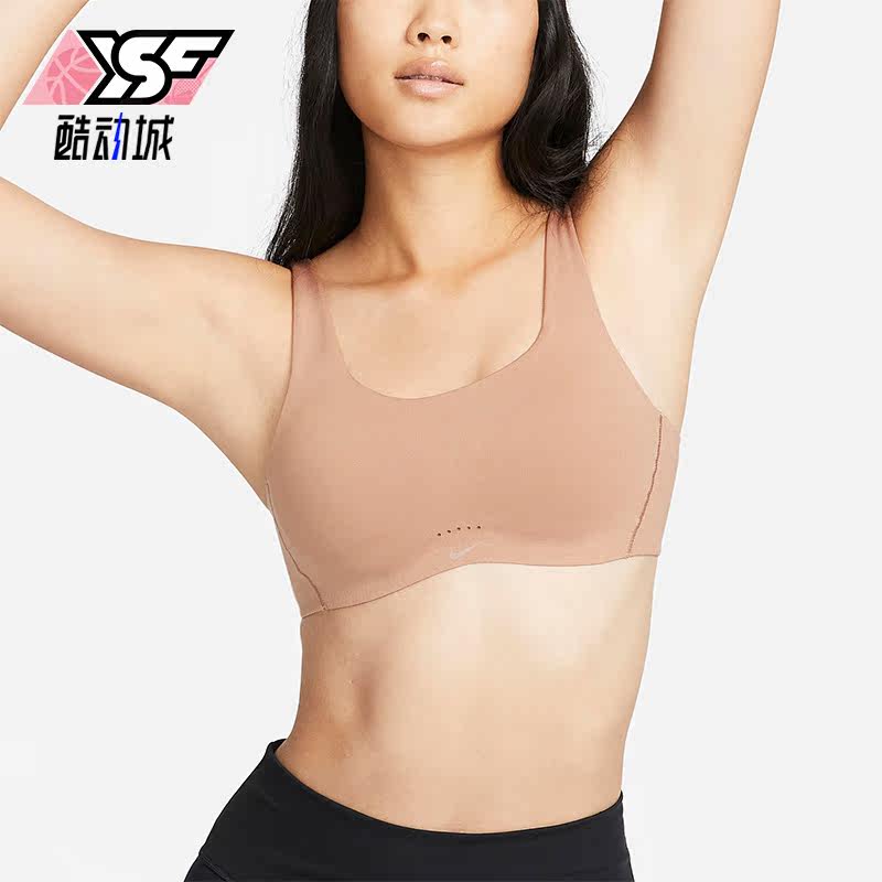 Nike/耐克正品Alate Coverage女子低强度支撑内衣DM0531-283