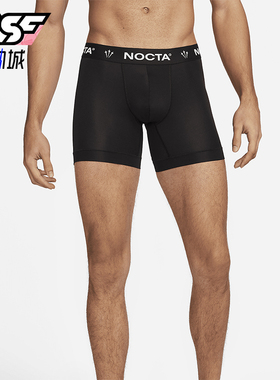 Nike/耐克正品NOCTA 男士时尚舒适透气平角内裤三条装DZ4434-010
