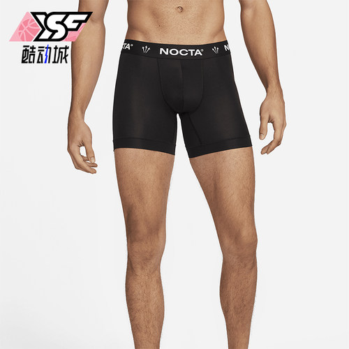 Nike/耐克男士舒适平角内裤