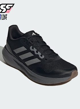 Adidas/阿迪达斯正品RUNFALCON 3 TR男子运动跑步鞋HP7568