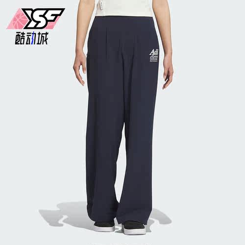 阿迪达斯女士宽松运动长裤