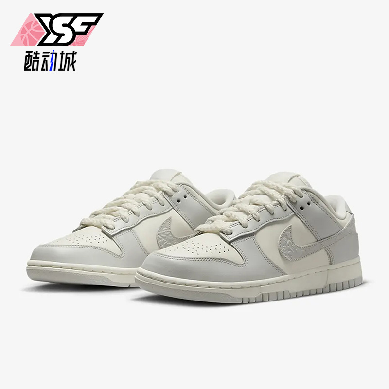 Nike/耐克正品Dunk Low女子低帮系带复古运动板鞋FJ4553-133