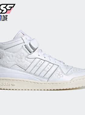 Adidas/阿迪达斯正品三叶草女子新款变色刺绣樱花板鞋IG9646