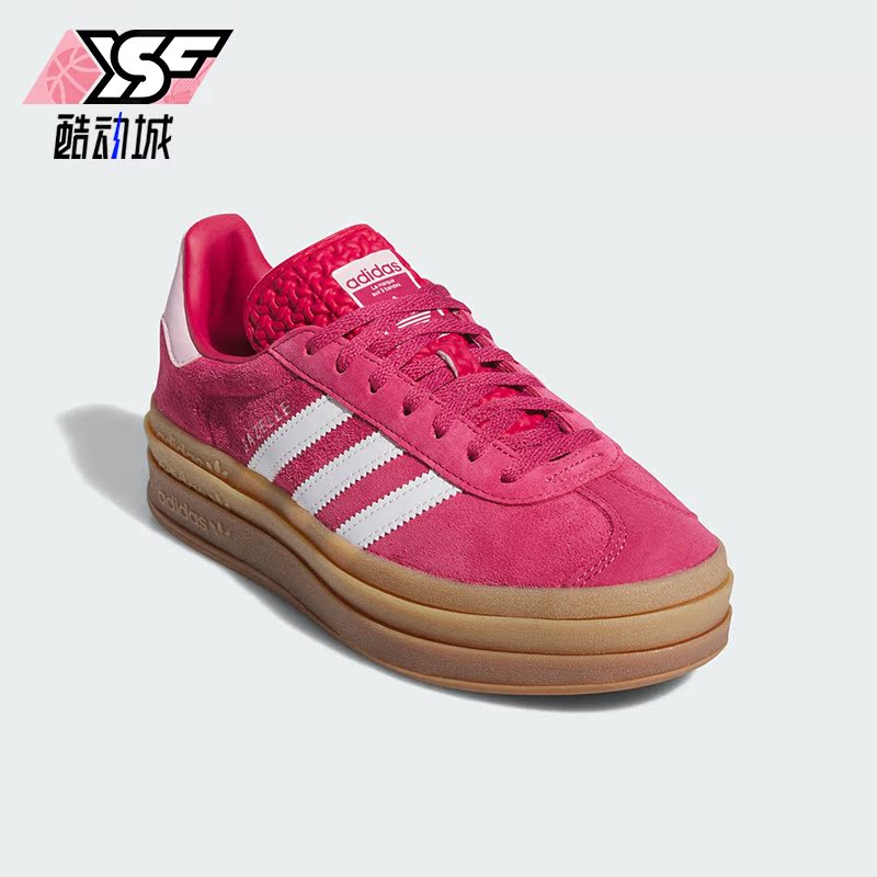 Adidas/阿迪达斯正品三叶草GAZELLE 女士厚底运动板鞋ID6997