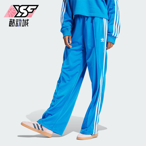 Adidas/阿迪达斯女士运动长裤