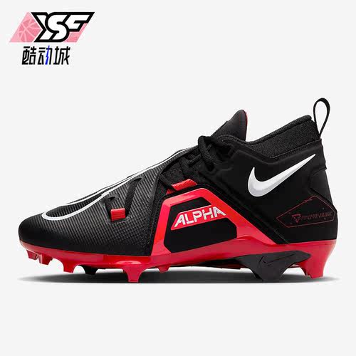 Nike/耐克正品Alpha Menace Pro 3男子橄榄球鞋CT6649-004