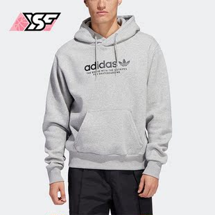 Adidas/阿迪达斯正品三叶草男女款新款运动连帽卫衣HM2585