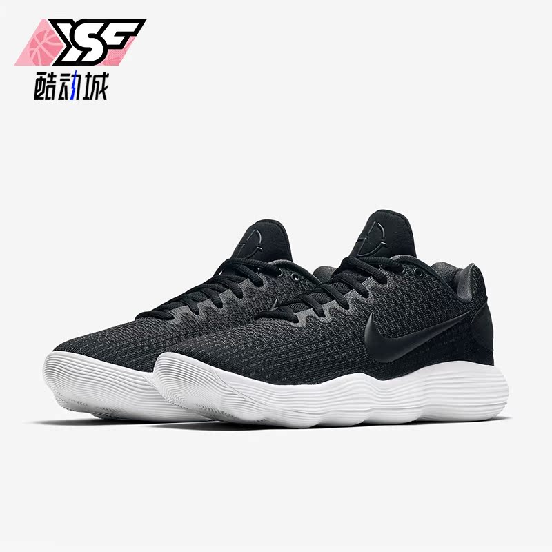 Nike/耐克正品Hyperdunk 2017 Low男士缓震篮球鞋897637-001