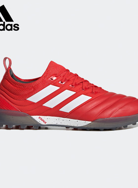 Adidas/阿迪达斯正品COPA 20.1 男子人造草坪足球运动鞋 G28634