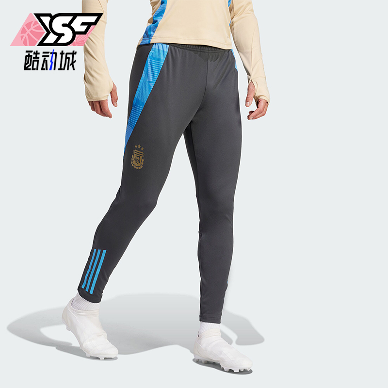 Adidas/阿迪达斯正品阿根廷队足球男士训练运动长裤IQ0824