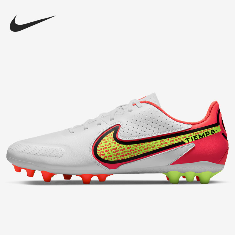 Nike/耐克正品2021秋季新款男女运动训练足球鞋DB0627-176