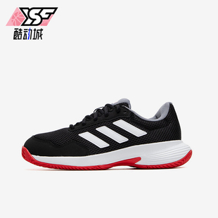 阿迪达斯正品 训练网球鞋 Game 2男女同款 ID2471 Spec Adidas