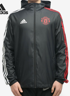 阿迪达斯正品MUFC WINDBREAKR 曼联足球运动男子夹克外套 GD9007
