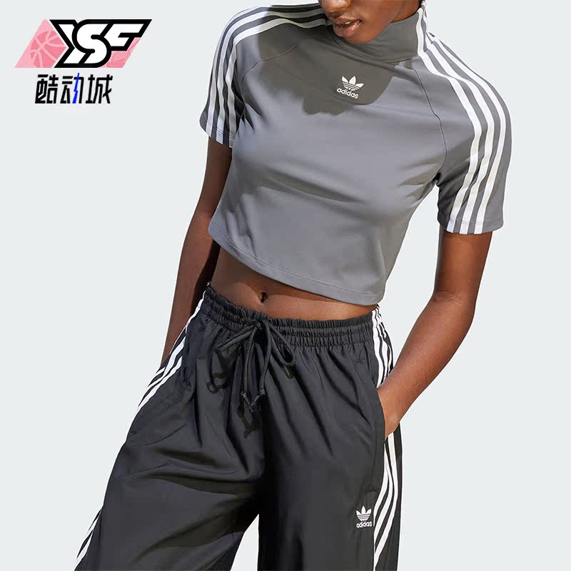 Adidas/阿迪达斯正品三叶草女子针织紧身运动短袖T恤IV9322