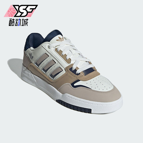 Adidas/阿迪达斯男女经典板鞋