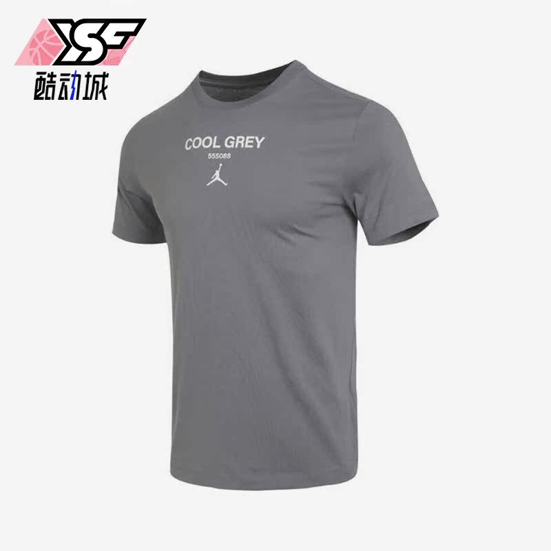 Nike/耐克正品夏季新款男士针织透气圆领短袖T恤FN3716-065