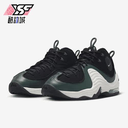 Nike/耐克正品Air Penny 2男士复古缓震防滑篮球鞋DV3465-001