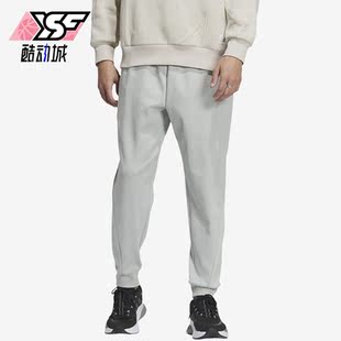 新款 Adidas 阿迪达斯正品 2023冬季 IP4972 男子针织运动长裤