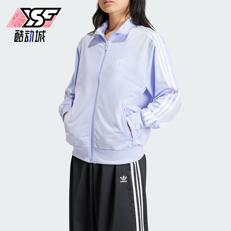 Adidas/阿迪达斯女士运动外套