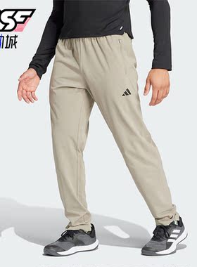 Adidas/阿迪达斯正品WO WVN PANT 男士梭织运动健身裤IS3790