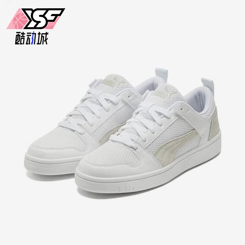 Puma/彪马正品Rebound LayUp 男女时尚休闲运动低帮板鞋370914-02