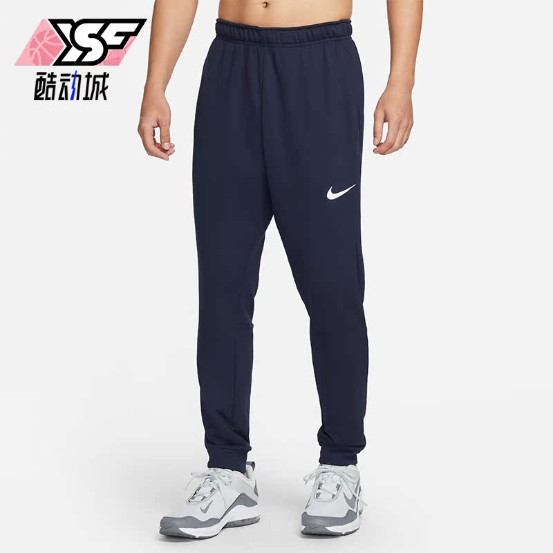 Nike/耐克正品2021春季训练收口束脚男子运动长裤CJ4313-451
