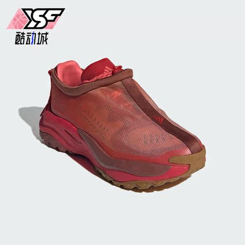 Adidas/阿迪达斯正品MAXXWAVY男女厚底耐磨休闲运动鞋ID4007