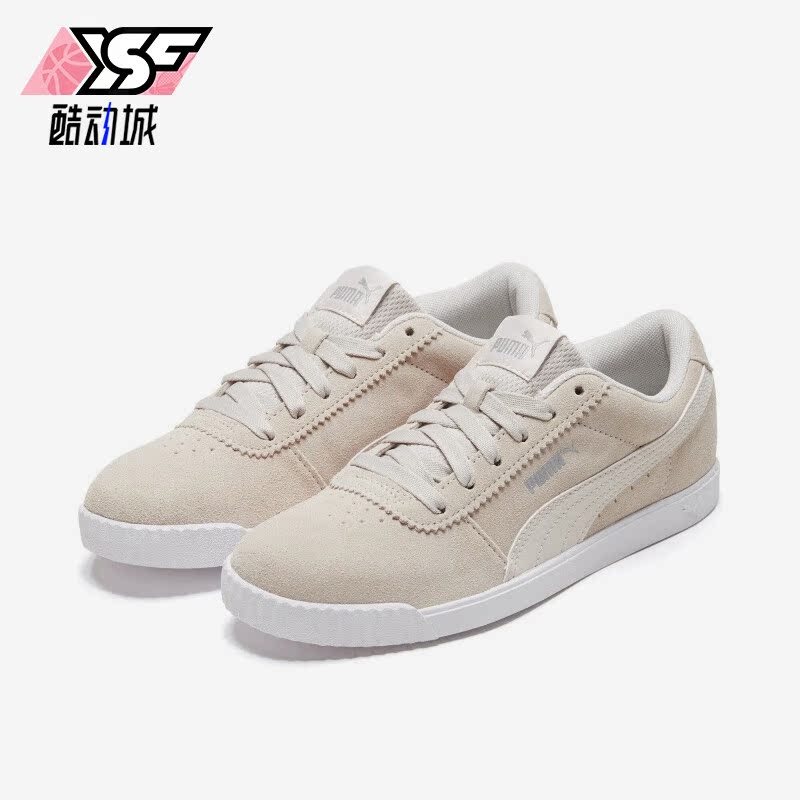 Puma/彪马正品Carina女子时尚轻便耐磨低帮休闲板鞋370549-02